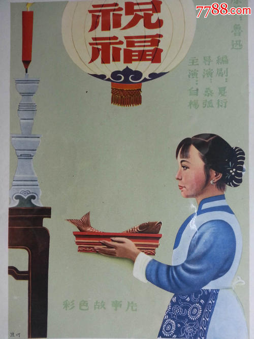 ConservatoriodiFoggia物理学文凭证书